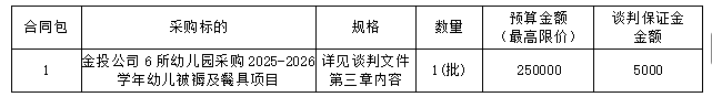20250730_092109_933781.png image.png